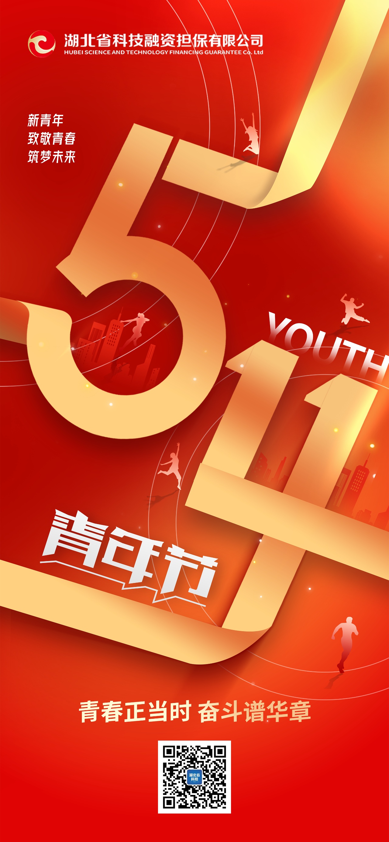 微信图片_20250507091217_副本.jpg