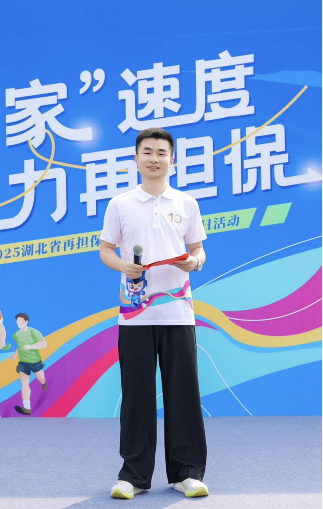 微信图片_20250506092023.png