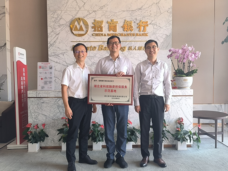 微信图片_20240830162337.png
