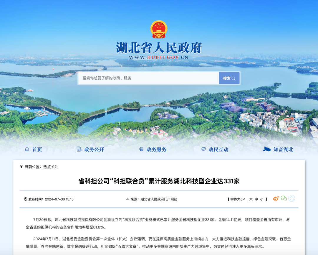 微信图片_20240911094244.png