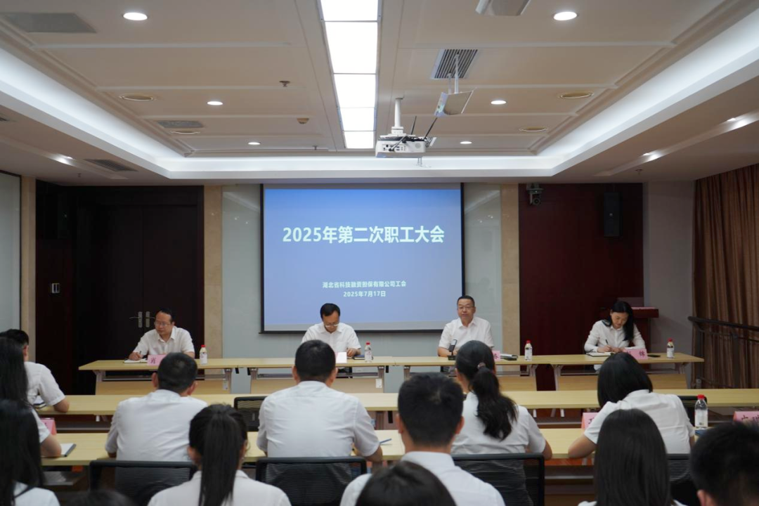 微信图片_20250721084450.png