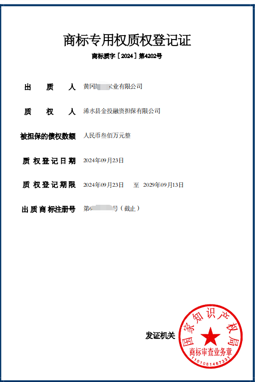 微信图片_20241101101743.png