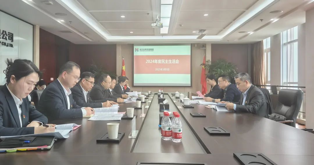 微信图片_20250310111351.jpg