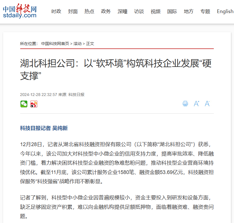 微信图片_20250224102453.png