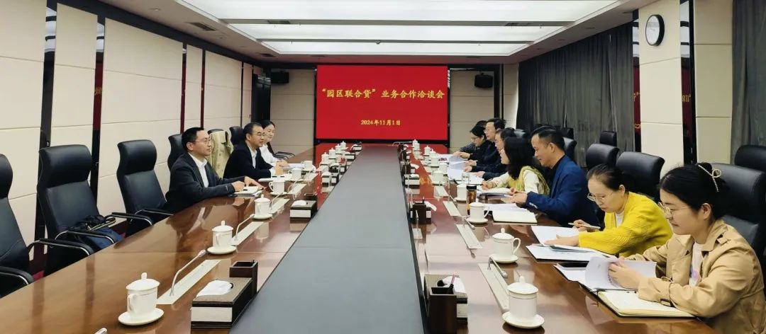 微信图片_20241104095507.jpg