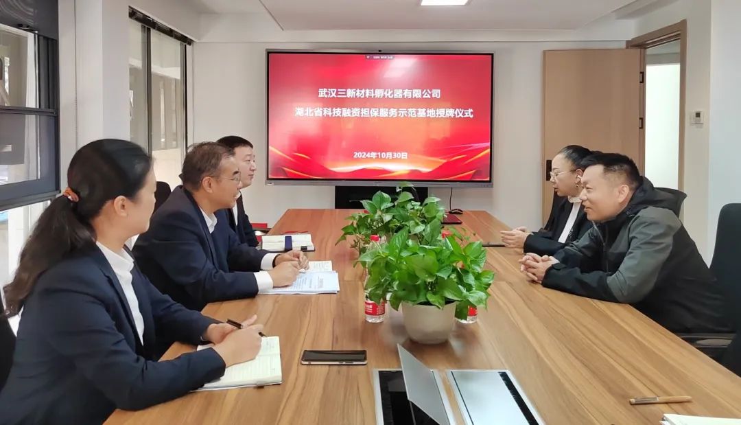 微信图片_20241104095656.jpg