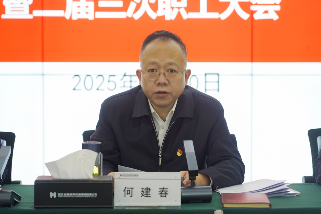 微信图片_20250312094442.png