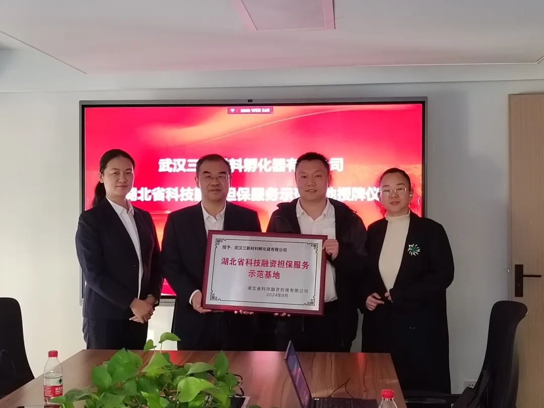 微信图片_20241104095700.jpg