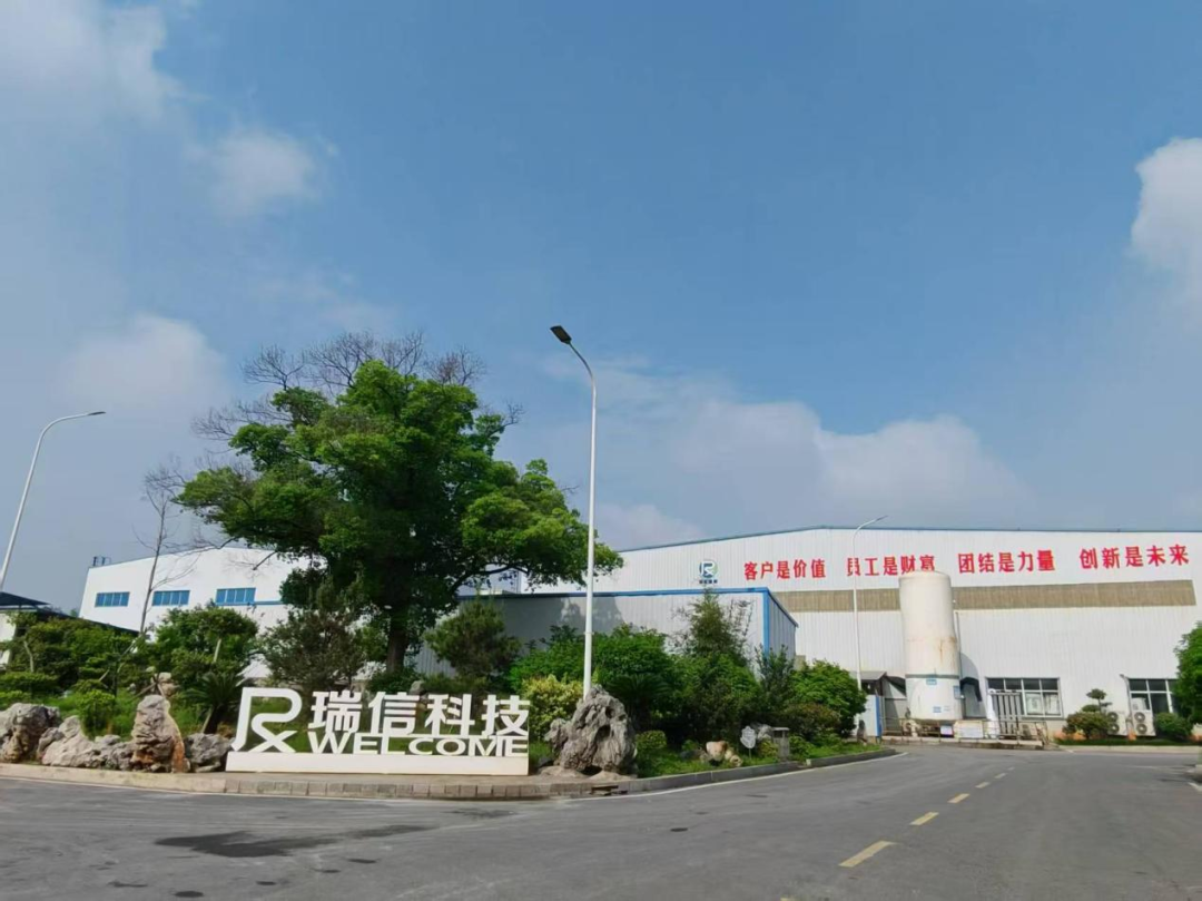 微信图片_20250529114931.png
