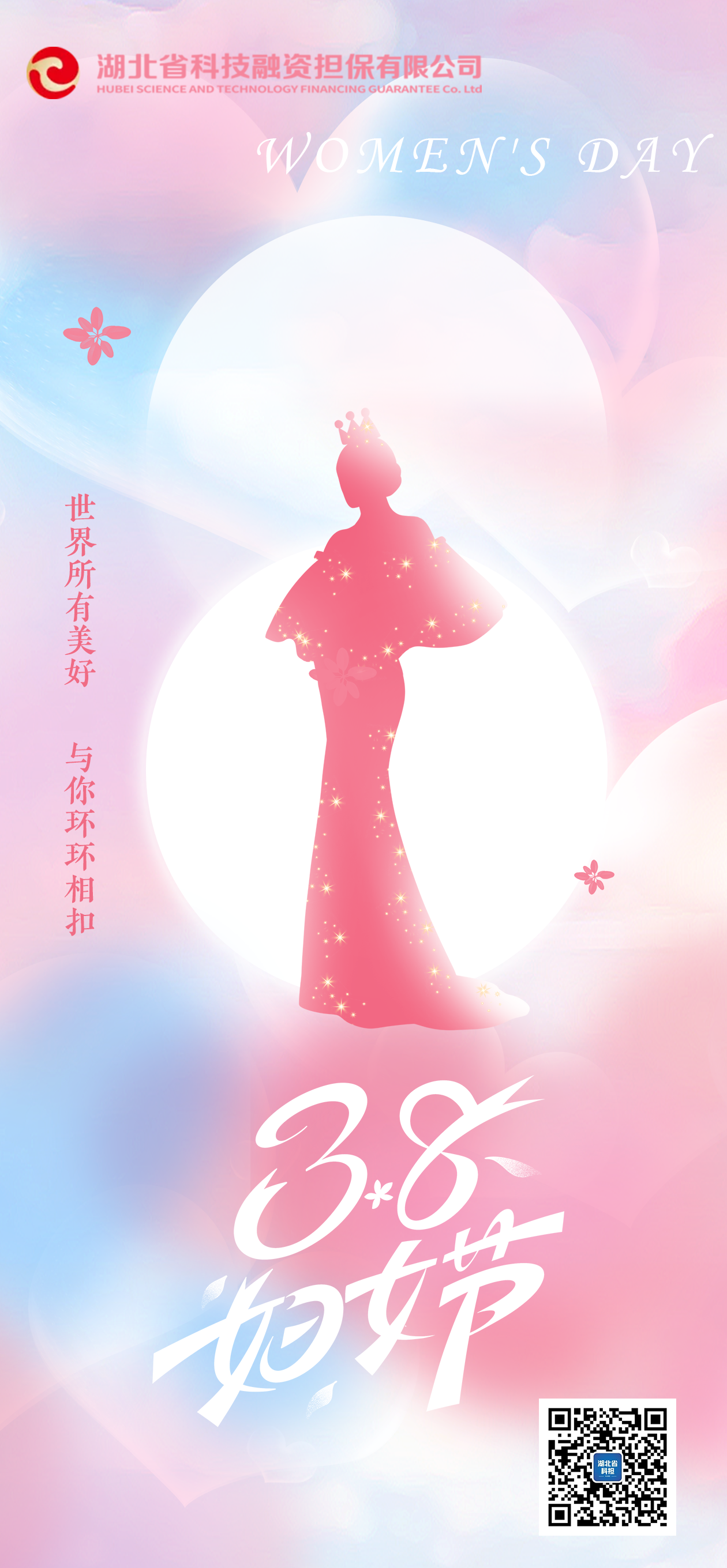 微信图片_20250310104550.png