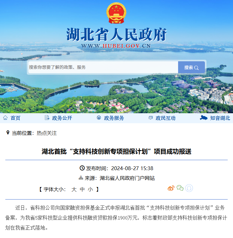微信图片_20250224102450.png