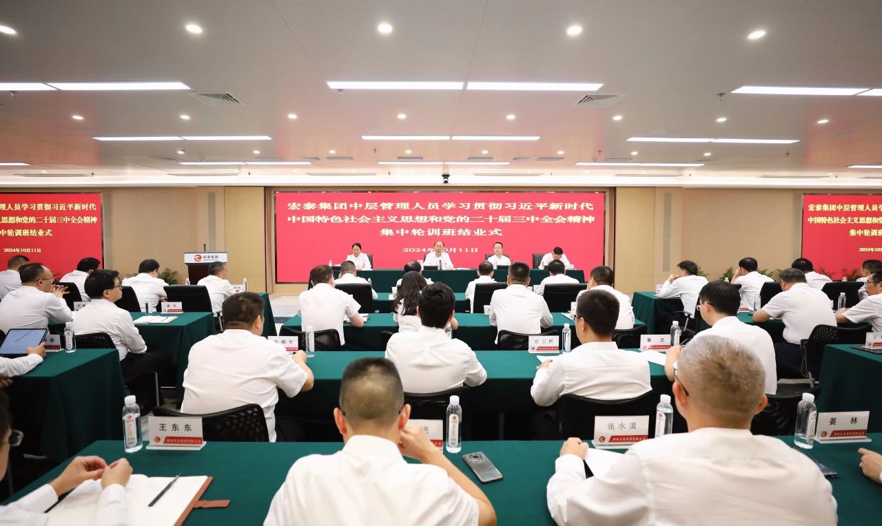 微信图片_20241015094317.jpg