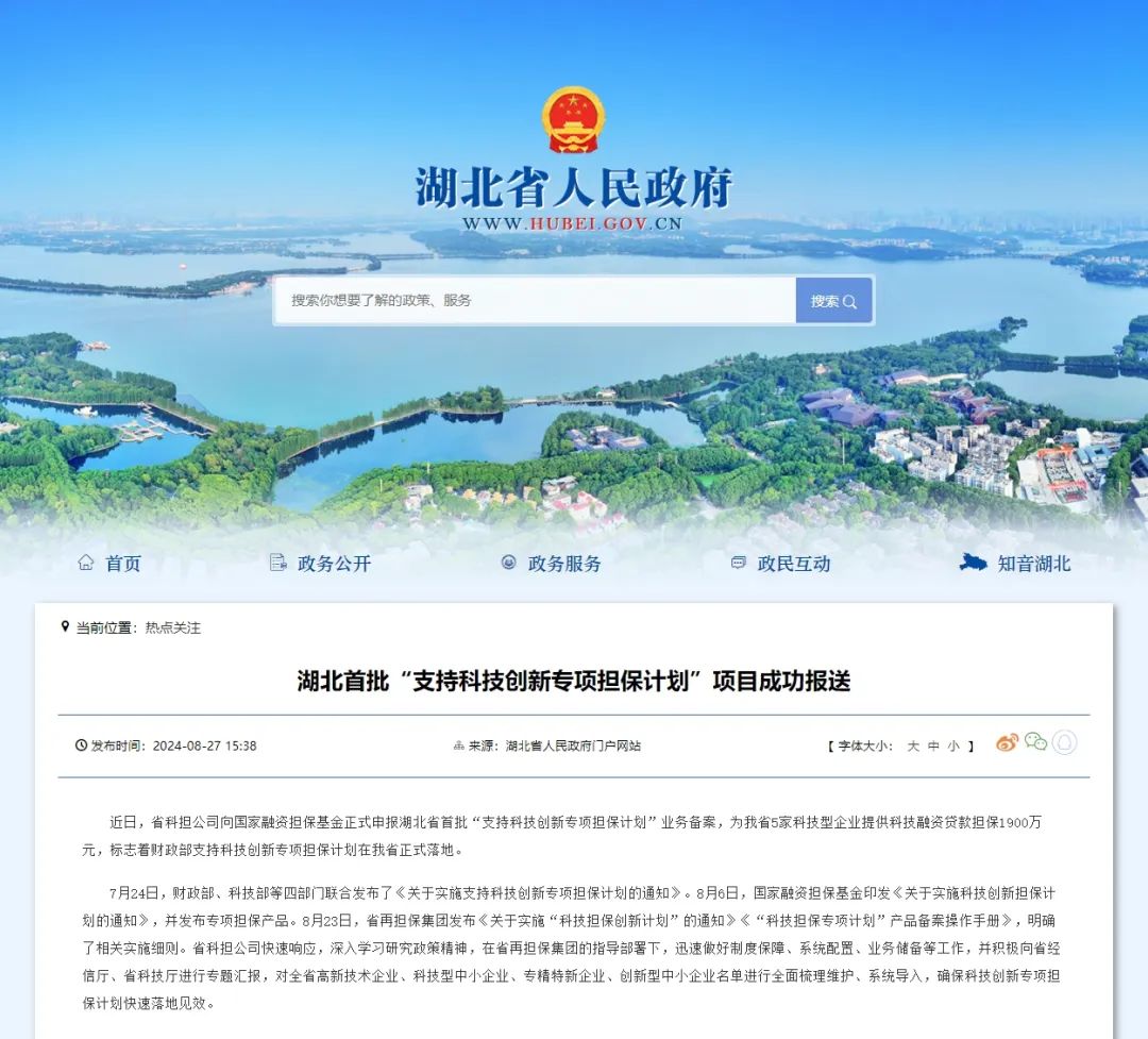 微信图片_20240830174859.jpg