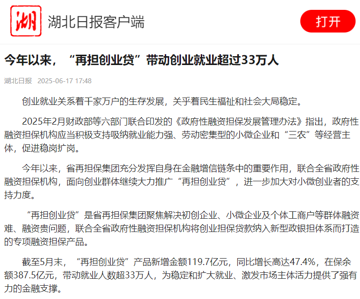 微信图片_20250619164841.png