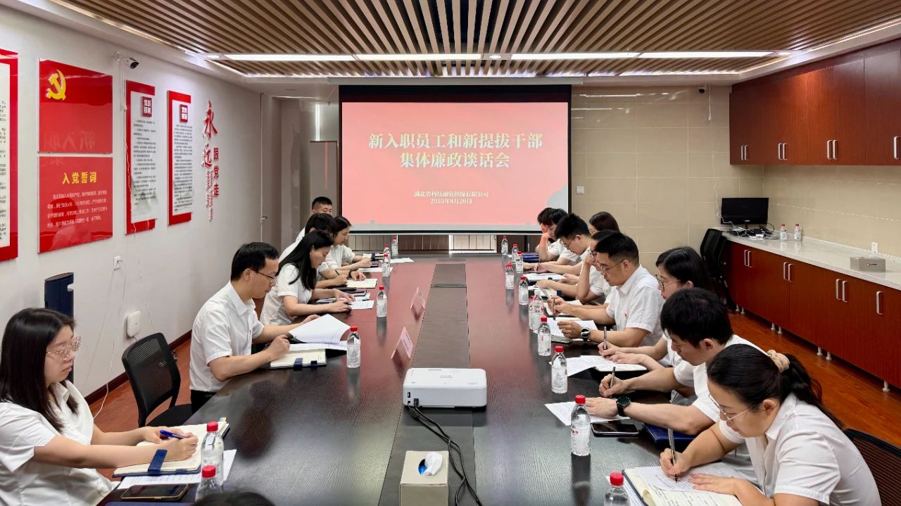微信图片_2025-08-21_092751_878.jpg