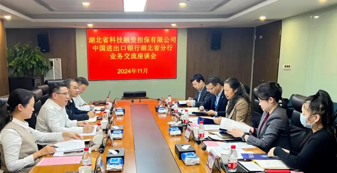 微信图片_20241128163338.jpg