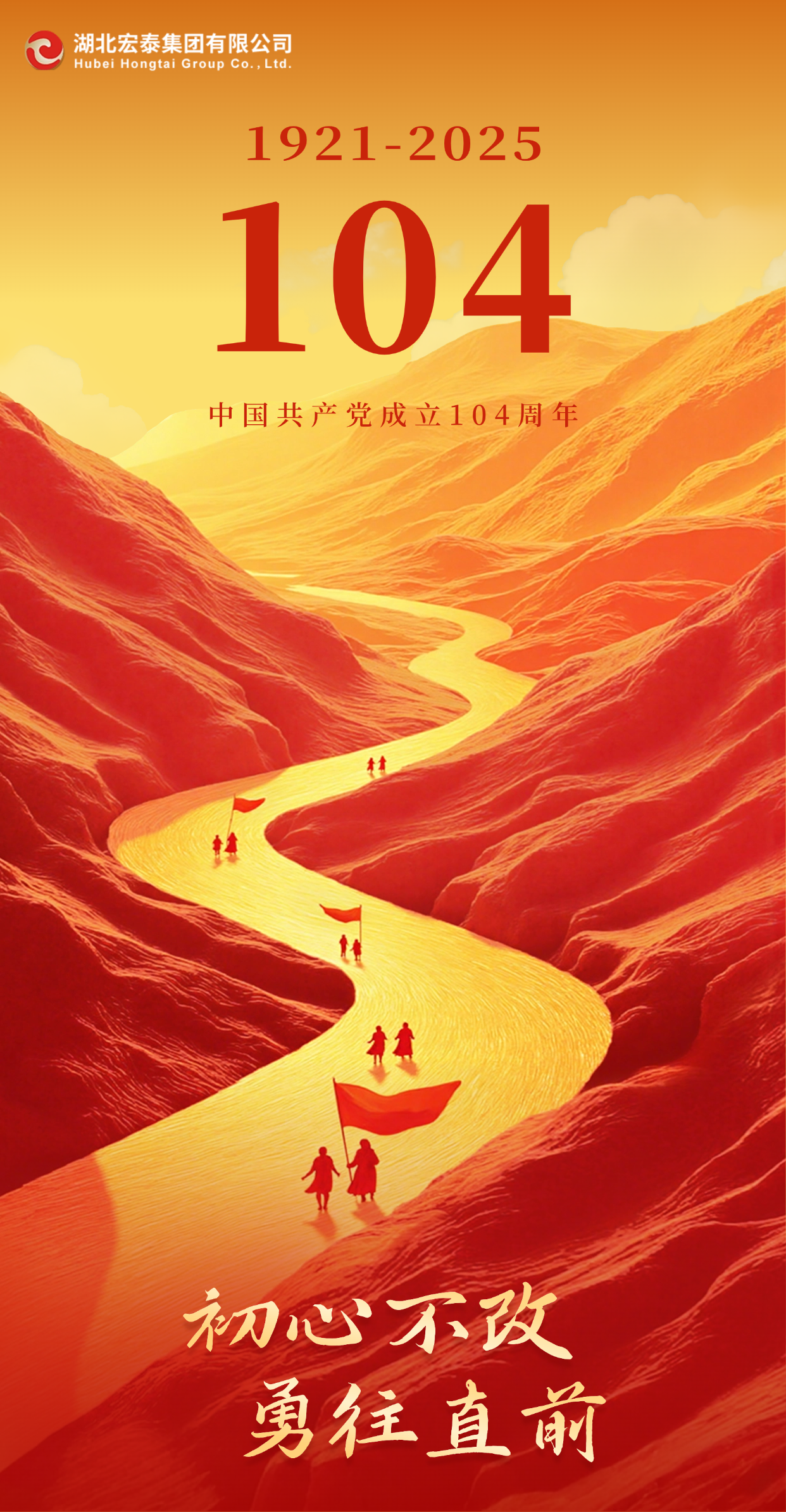 微信图片_20250703091426.png