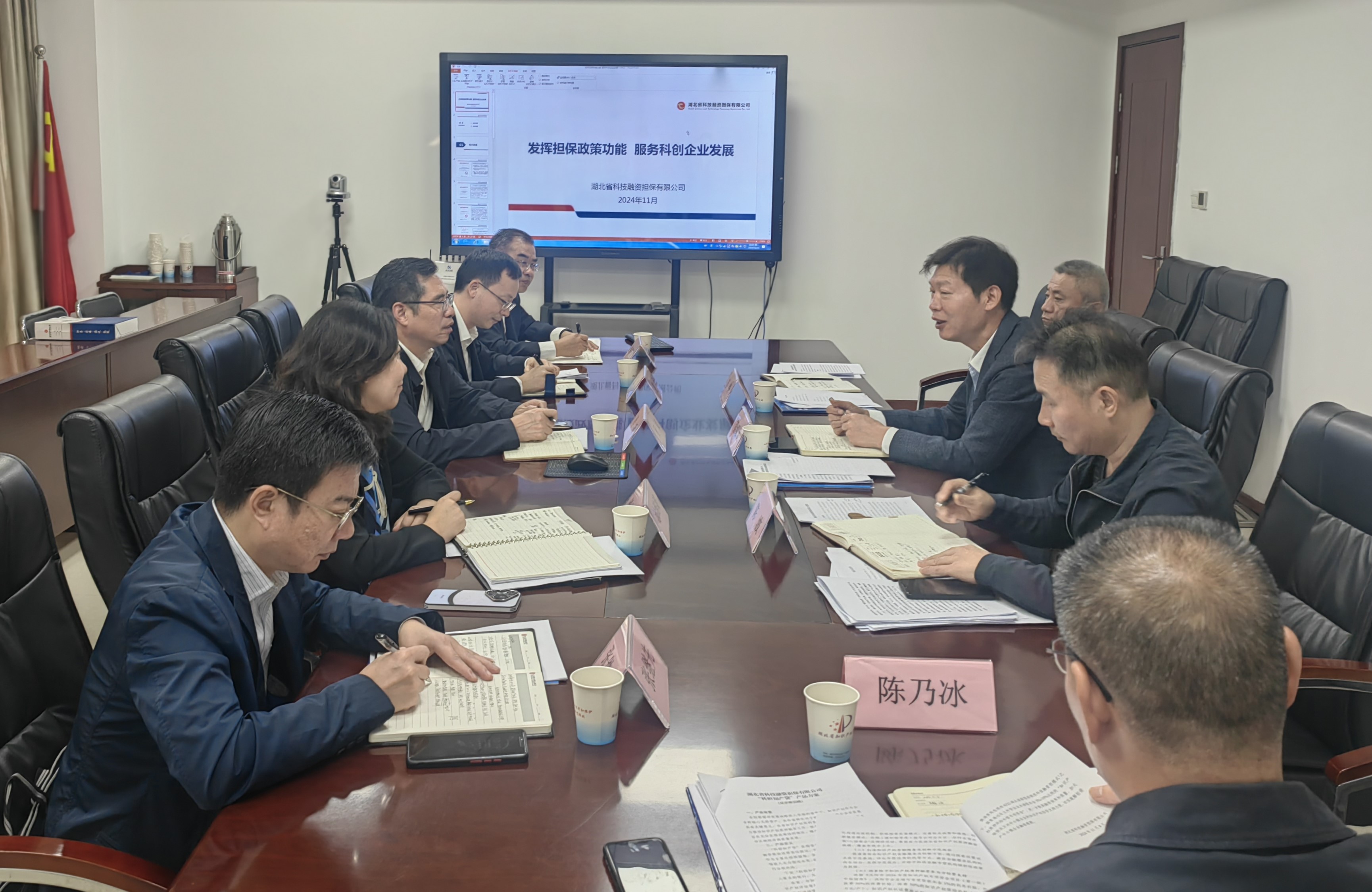 微信图片_20241112114442.jpg
