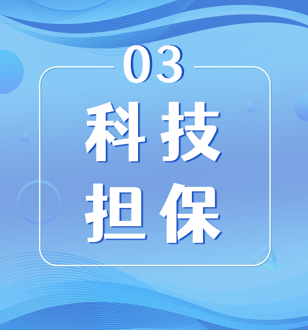 微信图片_20250210120150.png