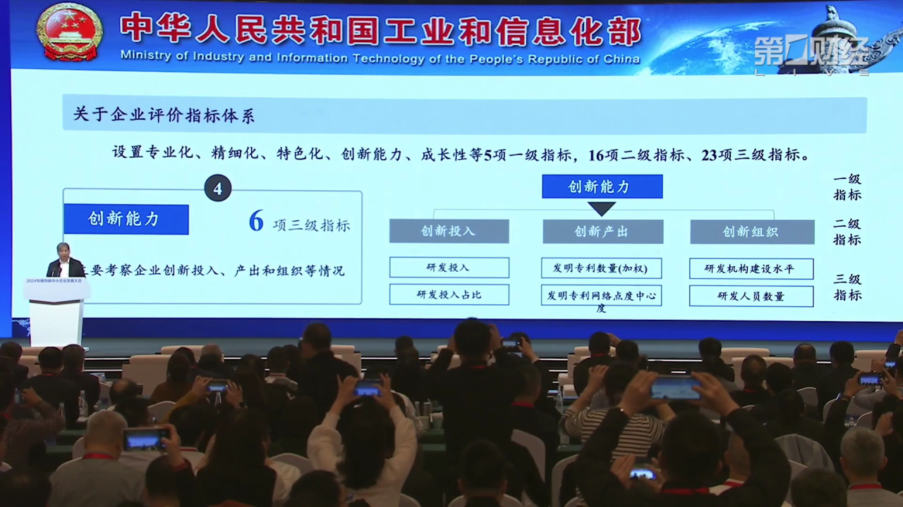 微信图片_20241223174441.png