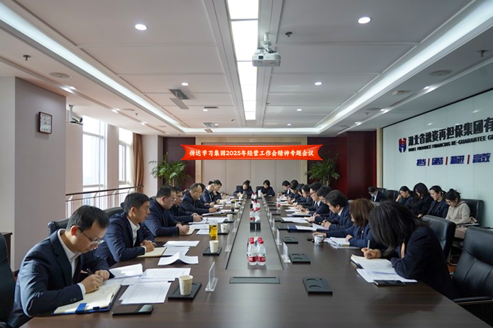 微信图片_20250210143359.png