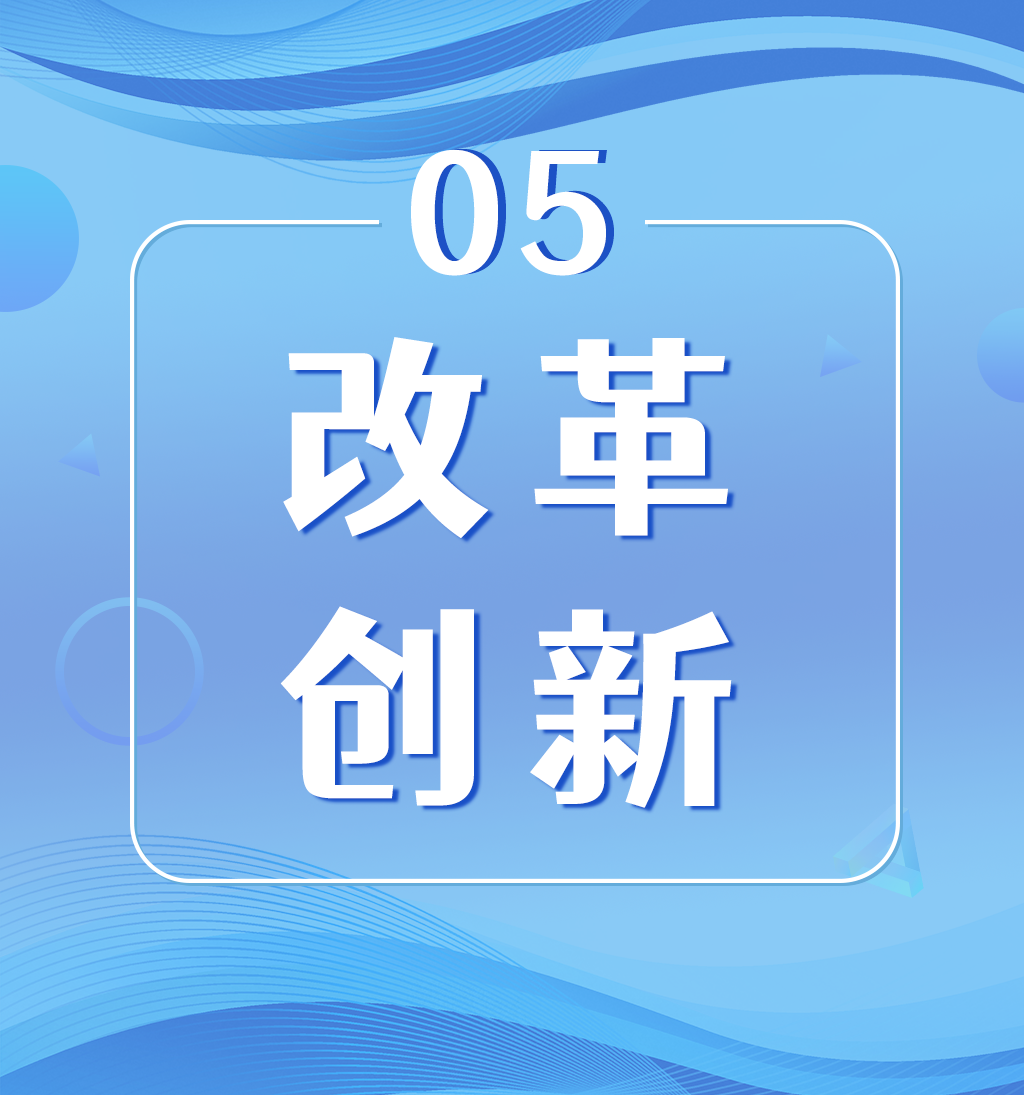 微信图片_20250210120340.png