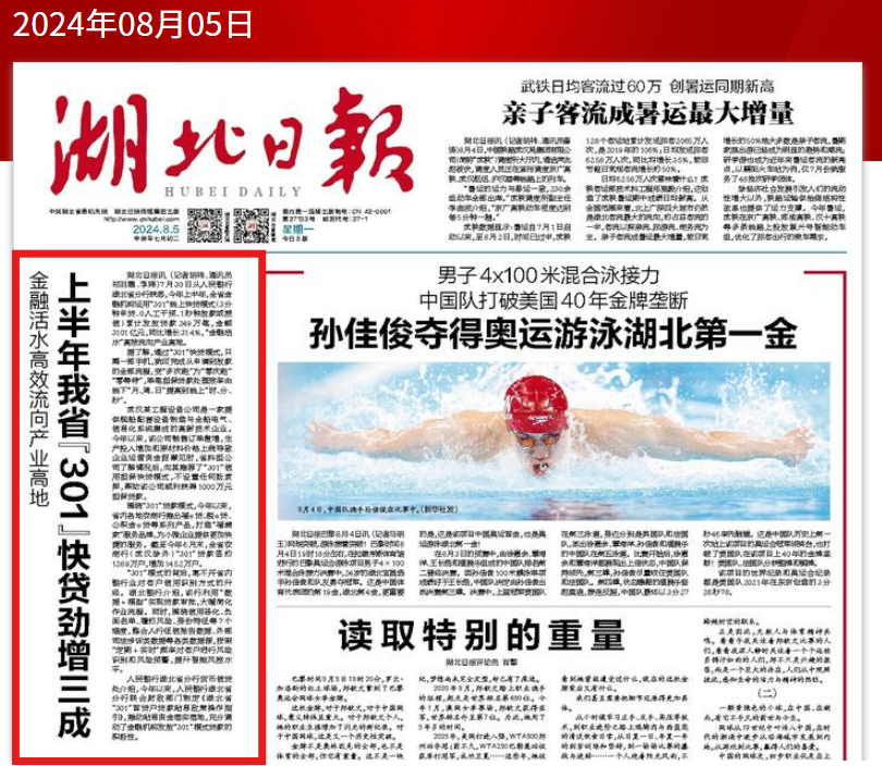 微信图片_20250224102456.png
