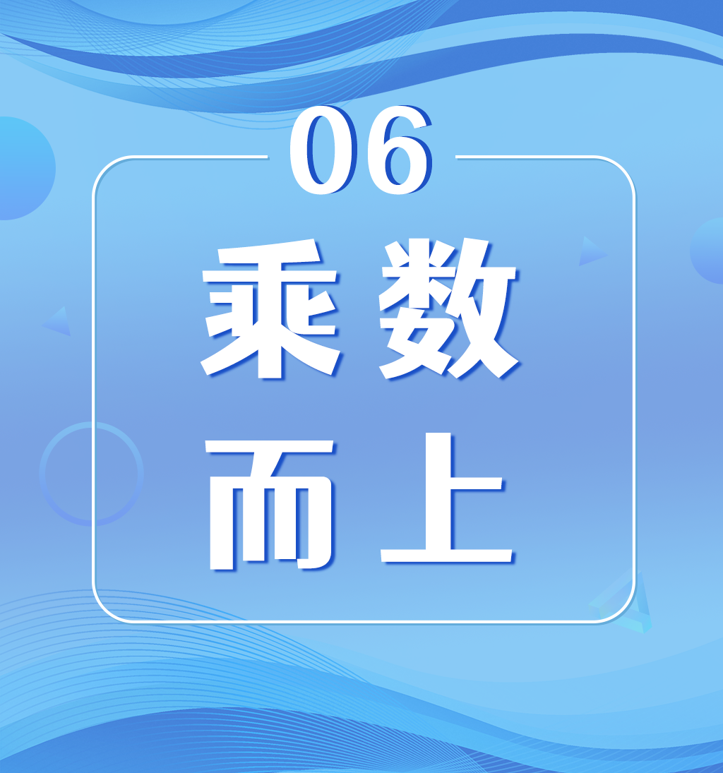 微信图片_20250210120505.png