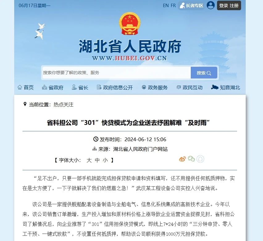 微信图片_20240911093619.jpg