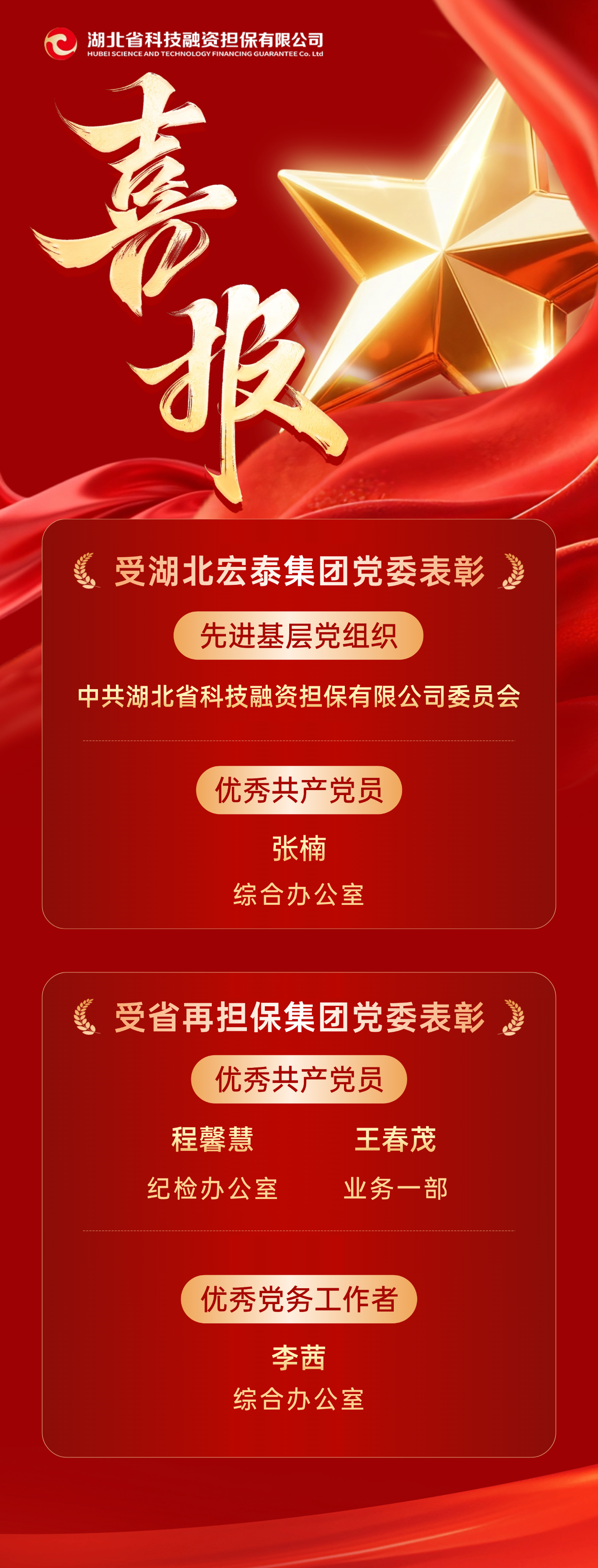 微信图片_20260702185555_1092_1647.png
