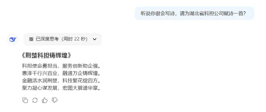 微信图片_20250217102031.jpg