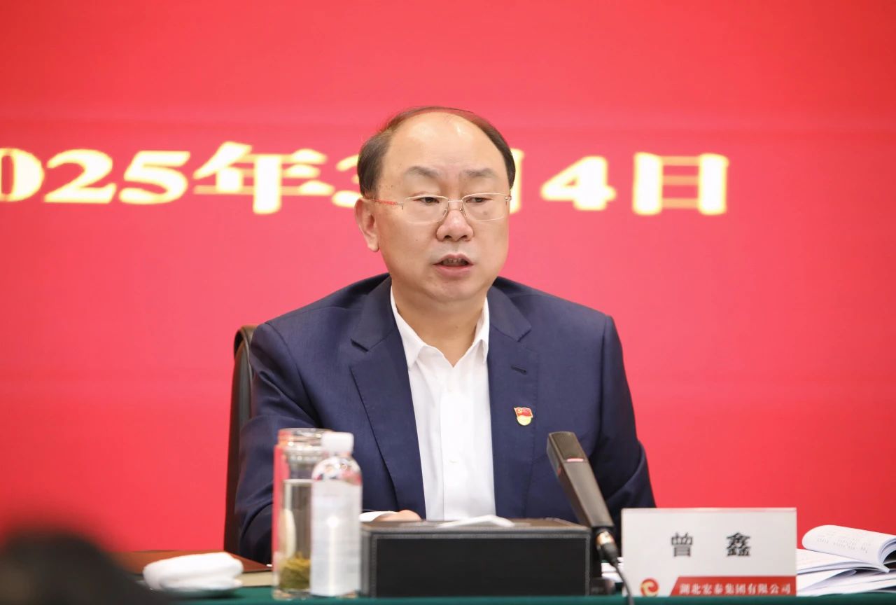 微信图片_20250310111850.jpg