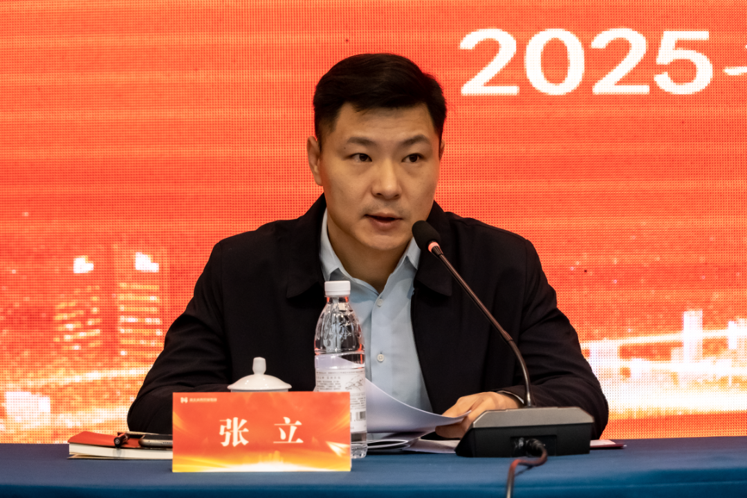 微信图片_20250113095151.png