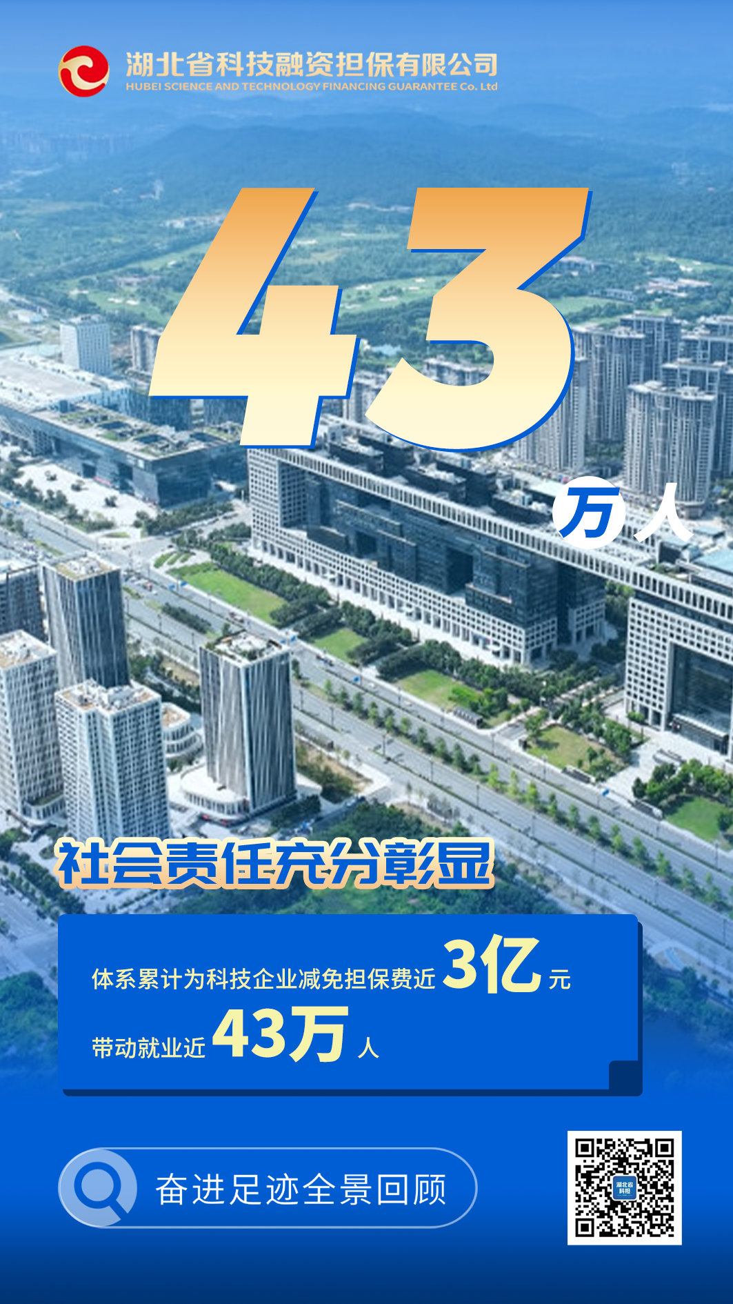 省6.png