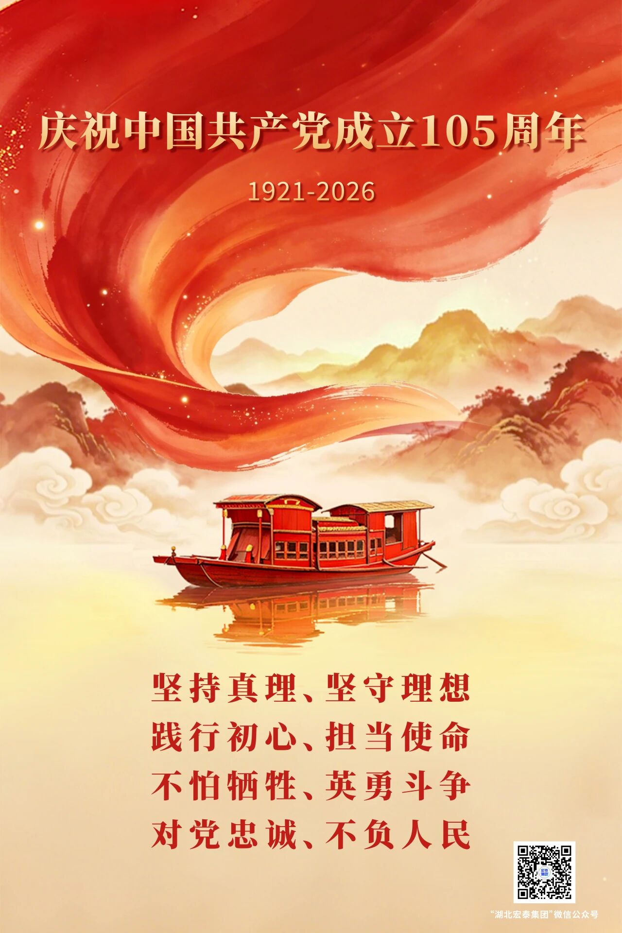 微信图片_2026-07-03_091050_398.jpg