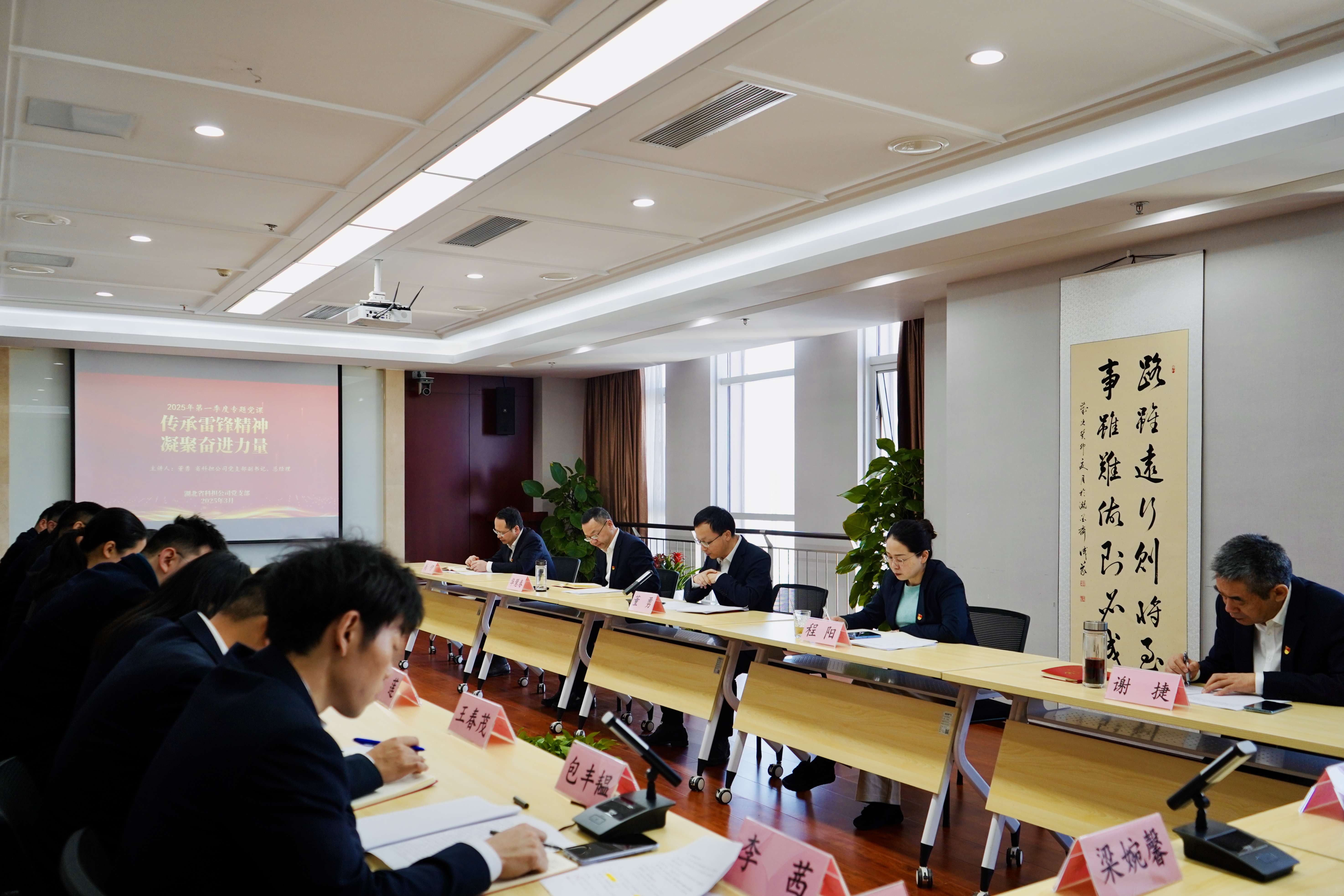 微信图片_20250325091137.jpg
