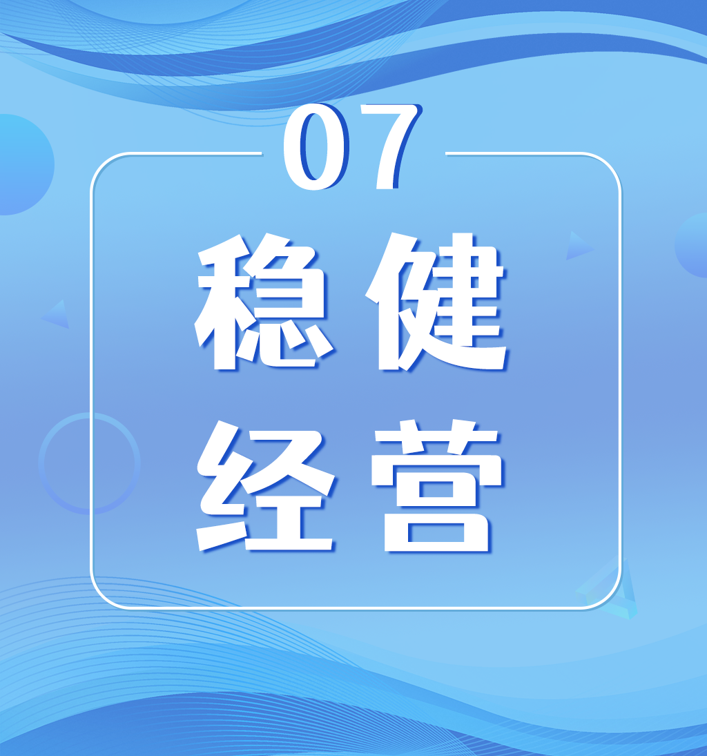 微信图片_20250210120615.png