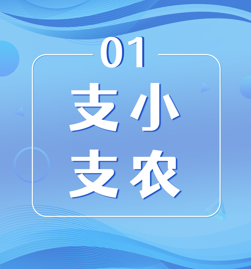 微信图片_20250210115143.png
