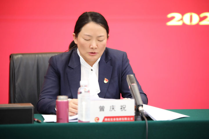 微信图片_20250310112147.png