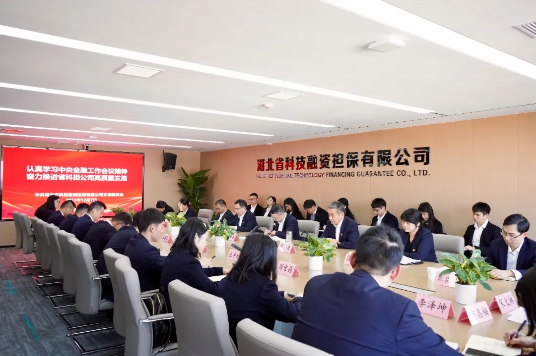 微信图片_20250224102427.jpg