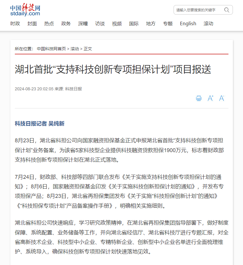 微信图片_20240911093324.png