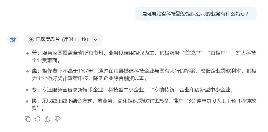 微信图片_20250217101742.jpg