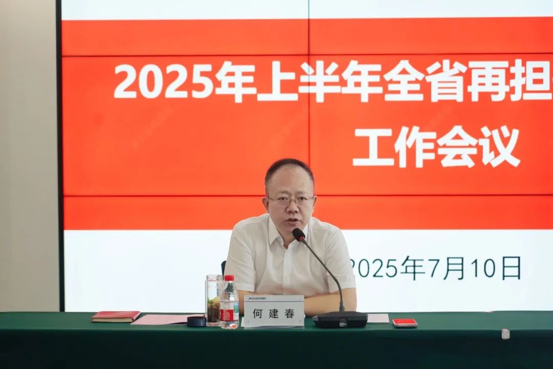 微信图片_20250711143633.jpg