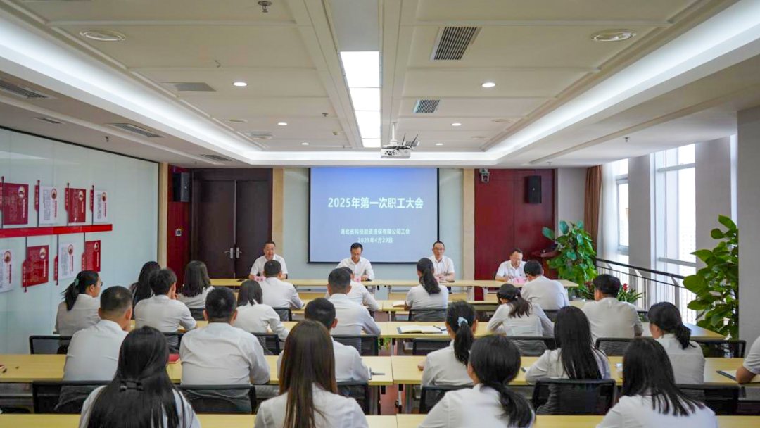 微信图片_20250522103730.png