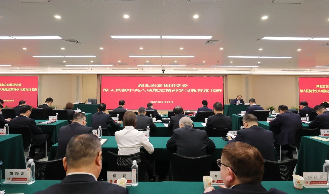 微信图片_20250401095225.jpg