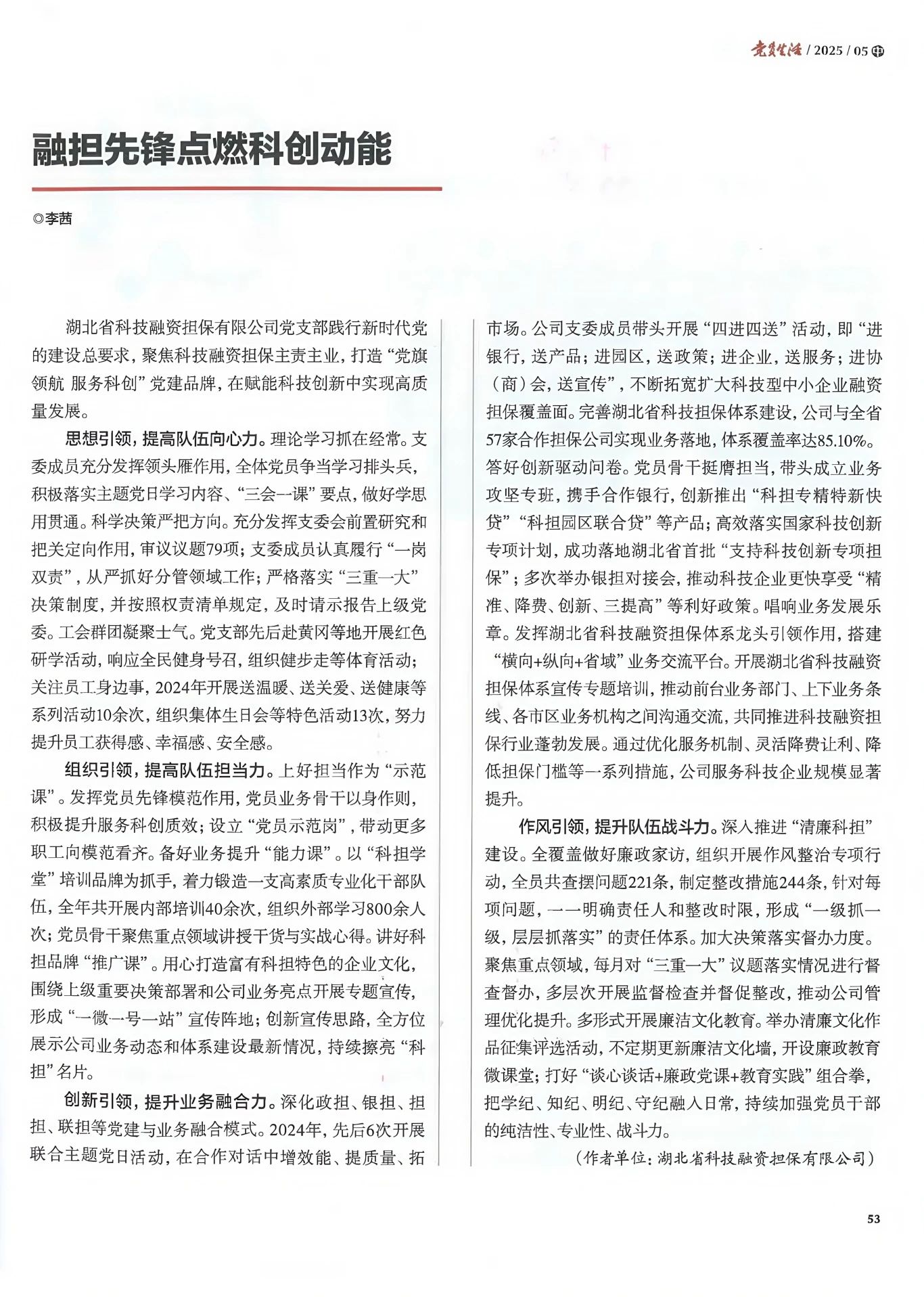 网站.jpg