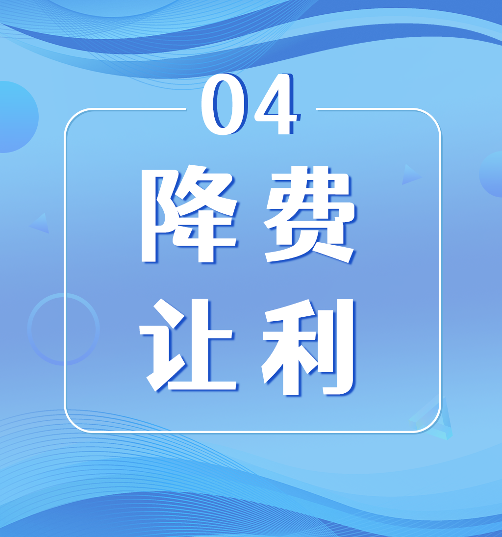 微信图片_20250210120245.png