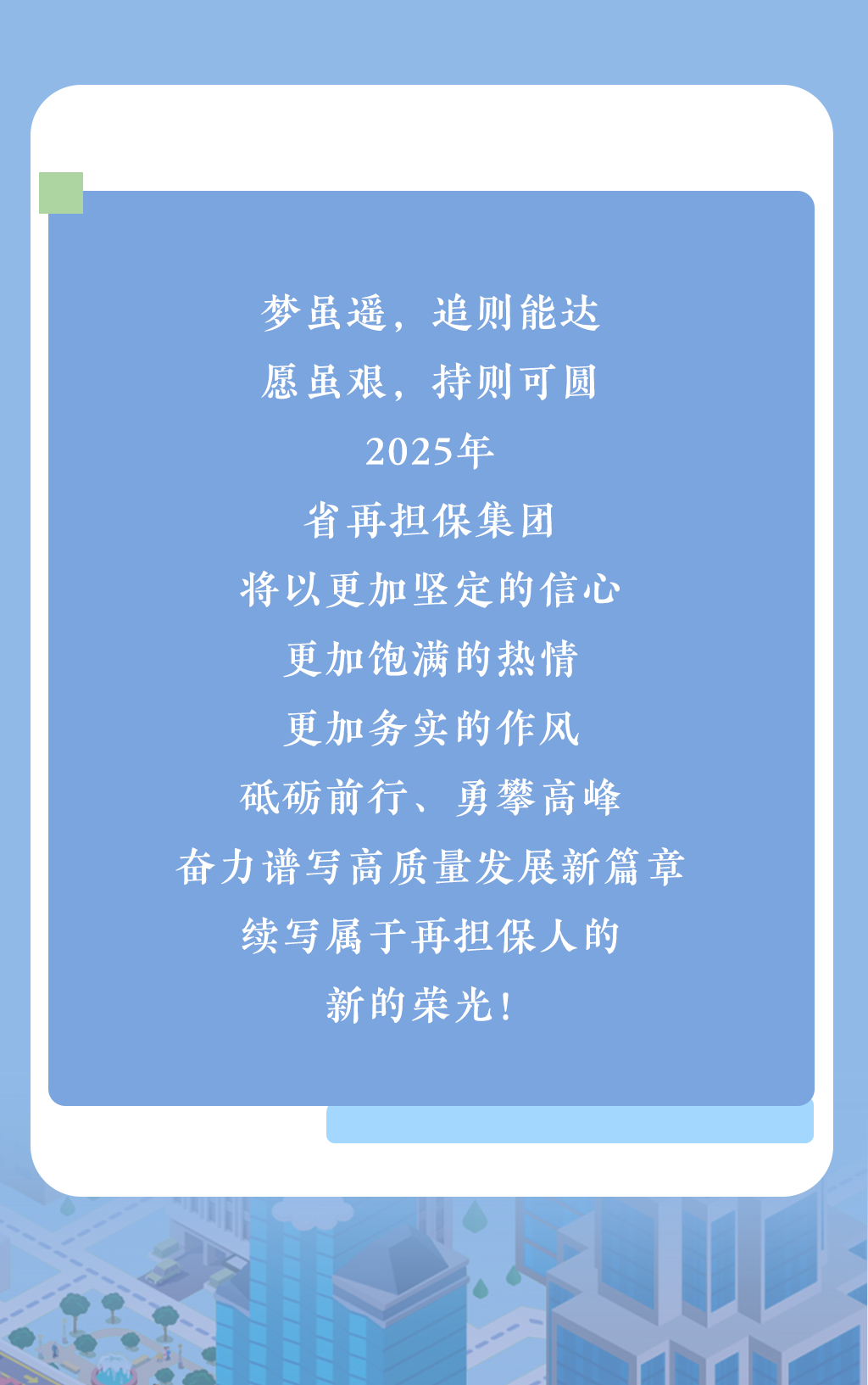 微信图片_20250210120707.png