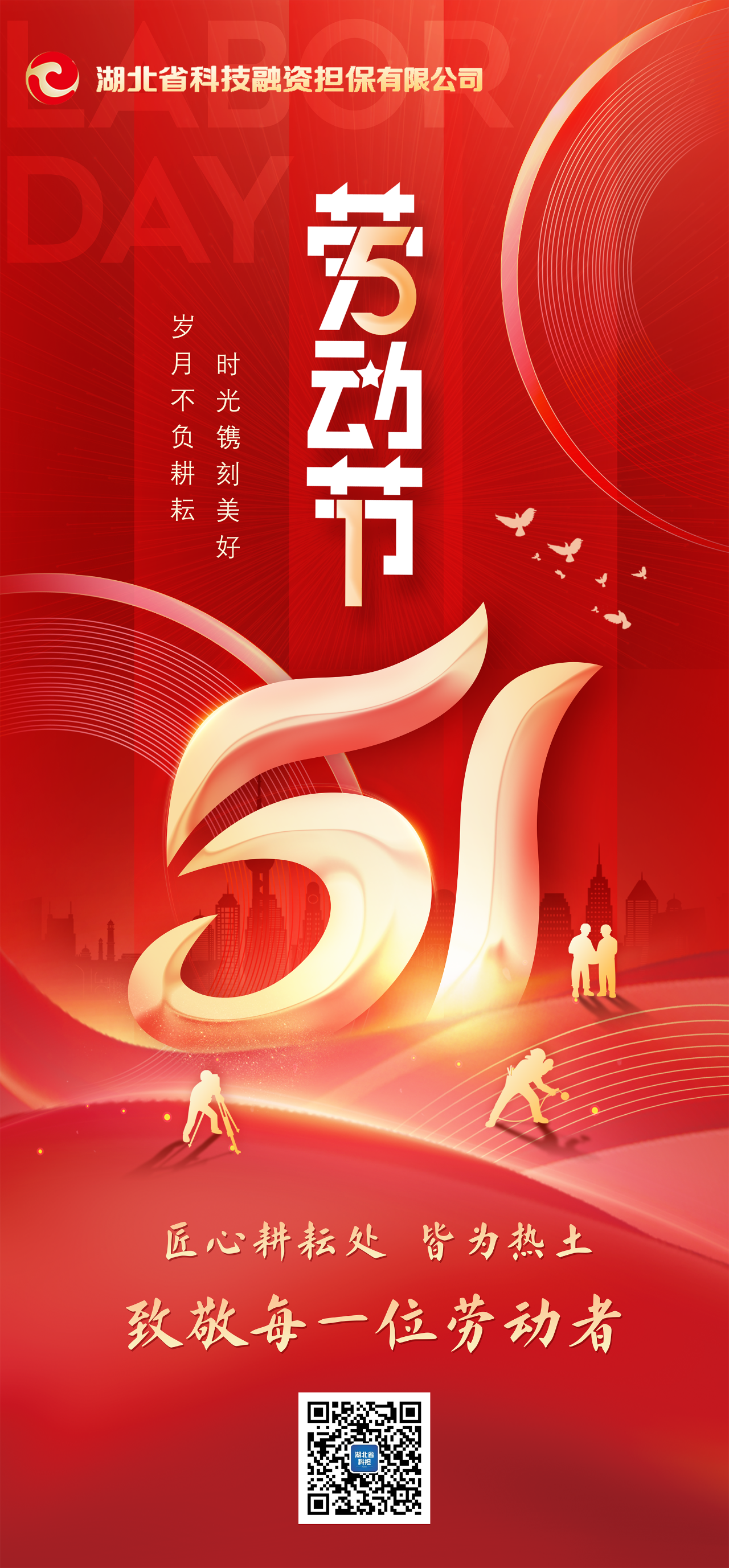 微信图片_20250507091505.png