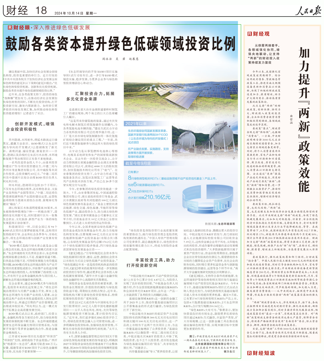 微信图片_20241015094209.png